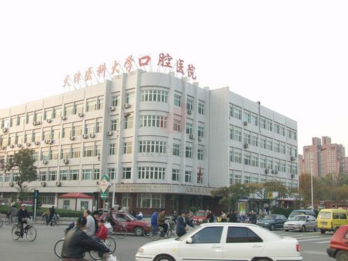 天津医科大学口腔医院口腔颌面外科怎么样？医生经验丰富