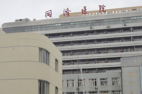 上海市同济医院整形科隆鼻口碑如何？术后案例反馈收藏起来