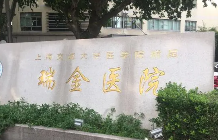上海瑞金医院整形科口碑怎么样？隆鼻案例恢复全过程详情