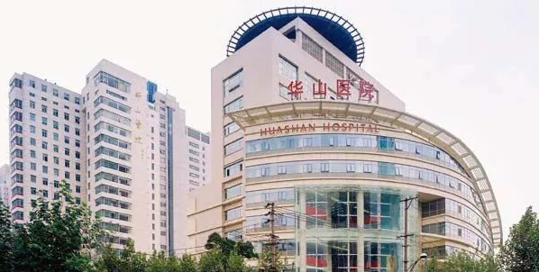 上海市华山医院整形科吸脂案例分享！科室口碑及科普附上