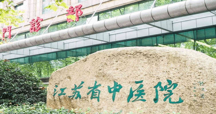 江苏省中医院整形外科好吗？去眼袋案例分享