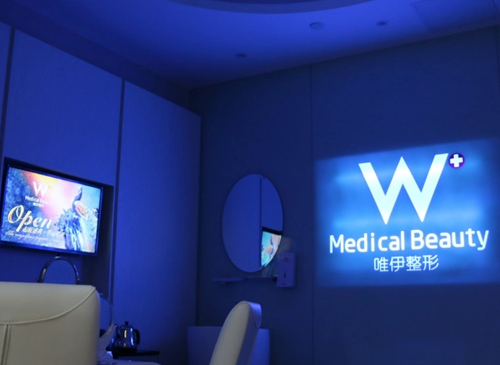 广州唯伊整容医院，变美的你快来收藏