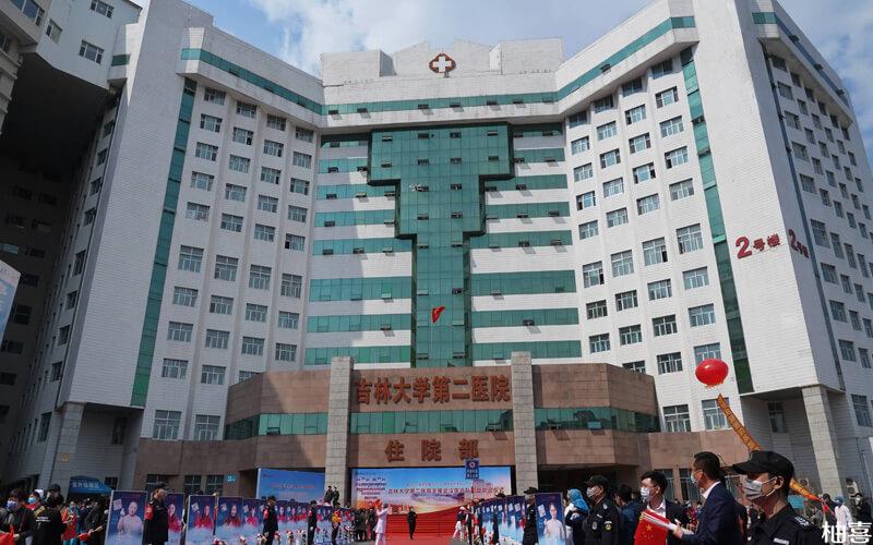 吉大二院民康医院整形美容科怎么样？专业靠谱医院推荐