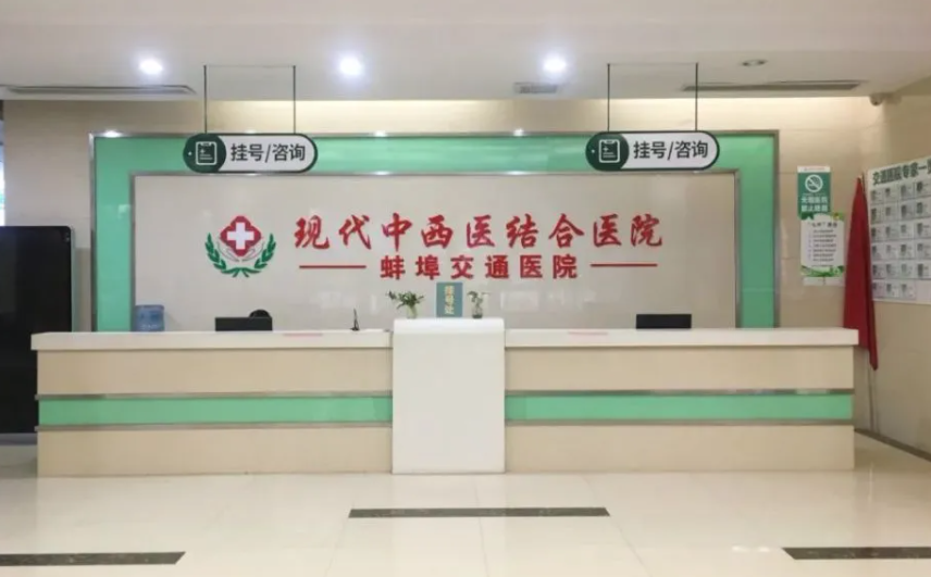 蚌埠市交通医院医疗美容科怎么样？自体脂肪填充案例分享