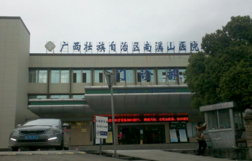 广西南溪山医院整形科技术怎么样？隆胸案例效果\科室介绍分享