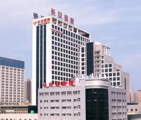长安医院整形科，医院信息全新公布