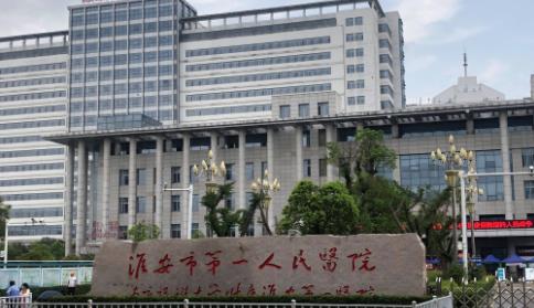 淮安一院整形美容科做拉皮手术提升/射频紧肤后容颜焕发