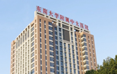 东南大学附属中大医院整形科费用高吗？吸脂案例反馈|特色项目查看