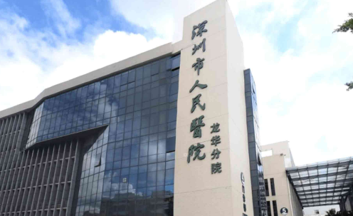 深圳市人民医院整形科收费标准高吗？鼻整形术后反馈及科室实力