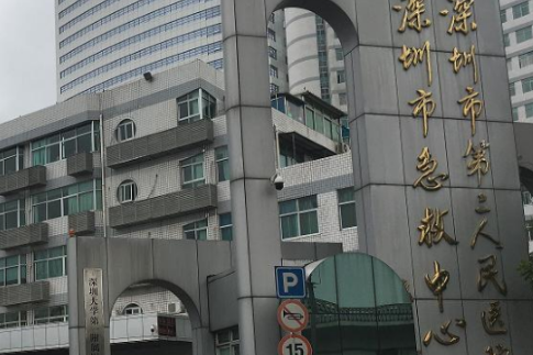 深圳市第二人民医院整形科技术怎么样？隆胸案例口碑点评深入了解