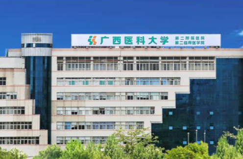 广西医科大学第二附属医院整形科好不好？想做鼻子的快来了解