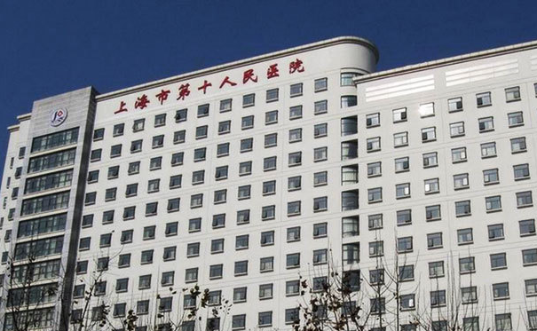 上海市第十人民医院整形科口碑好吗？吸脂案例经验参考，点击查看