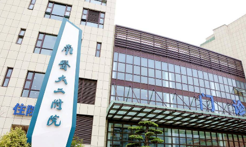 南京医科大学第二附属医院整形科口碑怎么样？从案例效果评测
