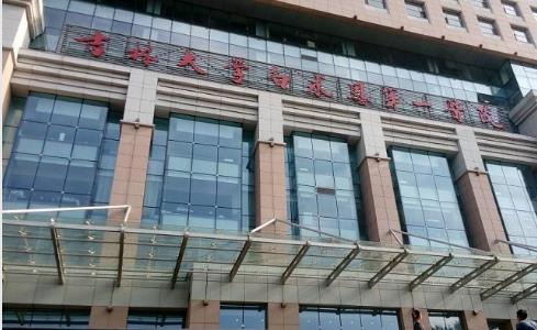 吉大一院整形科颌骨手术都有哪些，下颌角截骨怎么样