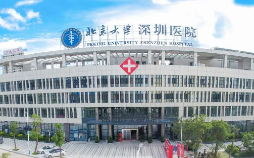 北京大学深圳医院整形科电话是多少？吸脂术后口碑及科室详情盘点
