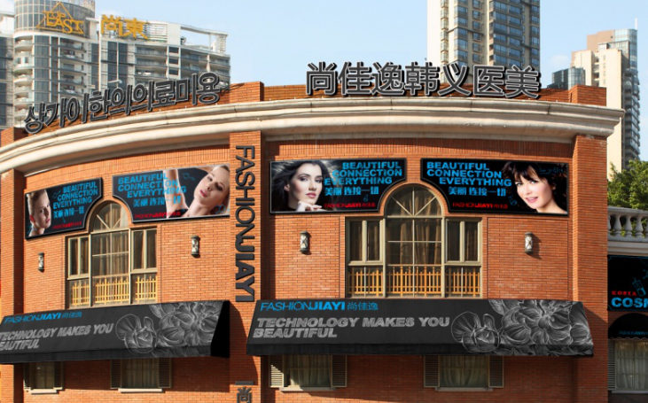 广州尚佳逸韩义医疗美容整形门诊部怎么样?_面部填充效果如何？