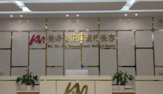 广州美诗沁医疗美容医院简介|隆胸案例分享及医生名单