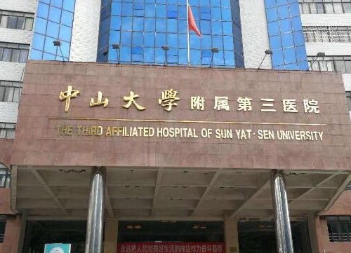 中山大学附属第三医院整形科，隆鼻真实恢复过程图+医生推荐