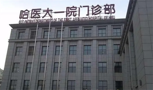 哈医大一院整形美容科隆胸多少钱？案例术前术后反馈