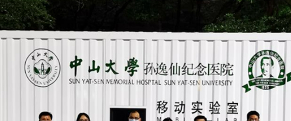 中山大学孙逸仙纪念医院整形外科硅胶隆胸过程记录_医生信息
