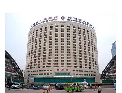 河南省人民医院整形科填充面部怎么样？医生技术案例集合