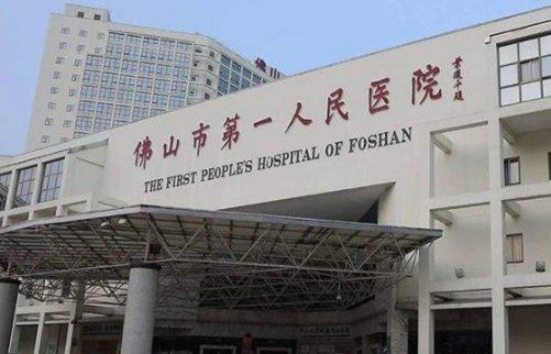 佛山市第一人民医院整形科口碑好不好？隆鼻案例真实评价查看