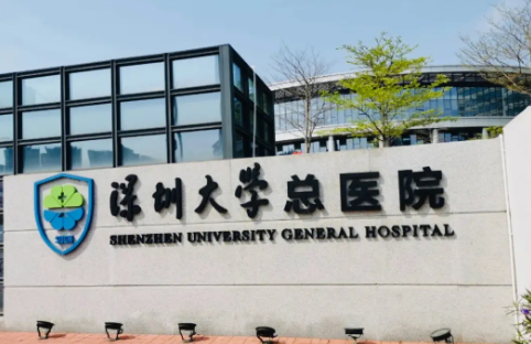 深圳大学总医院整形科技术如何？隆胸恢复过程+科室资料在线获取!