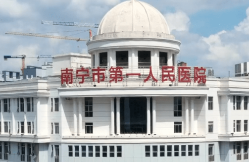 南宁市第一人民医院整形科是正规的吗？吸脂案例评价获取