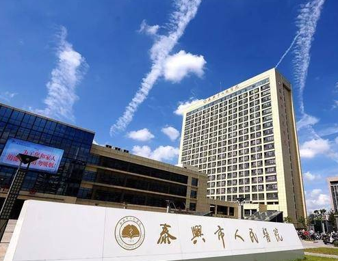 江苏泰兴市人民医院整形烧伤科,全切双眼皮对比