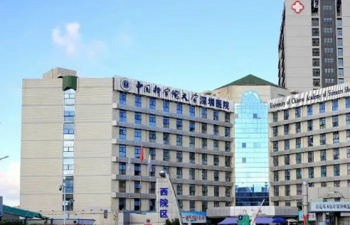 中国科学大学深圳医院整形科靠谱吗？吸脂案例口碑详细介绍
