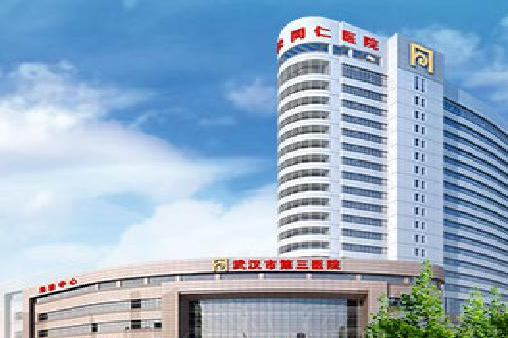武汉市第三医院整形美容外科，眼睑下垂矫正手术
