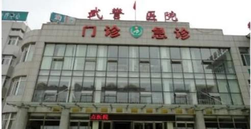 湖北省武警总医院整形外科是正规医院吗？附下颌角整形真实案例分享