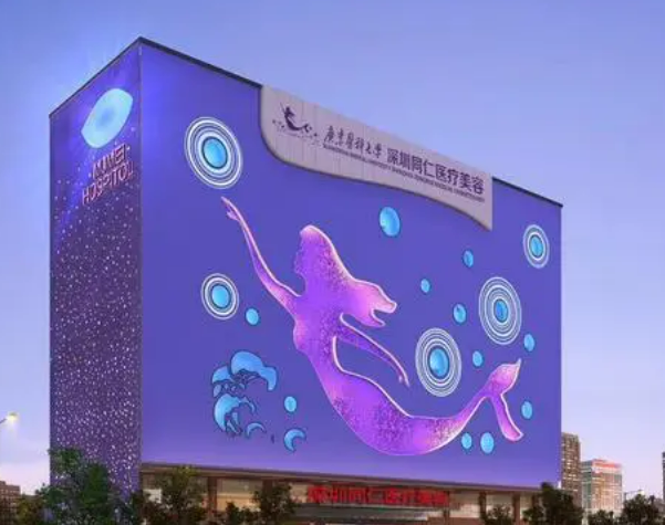 深圳同仁医疗美容医院皮肤管理，面部填充手术恢复1-40天恢复图