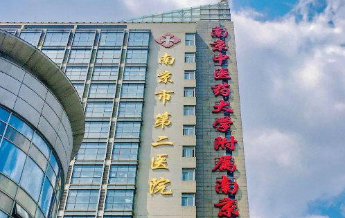 南京市第二医院整形外科好不好？吸脂术后反馈|资质深入了解
