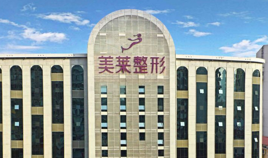 佛山美莱医疗美容医院前后效果对比真实案例分享 方脸烦恼看这~
