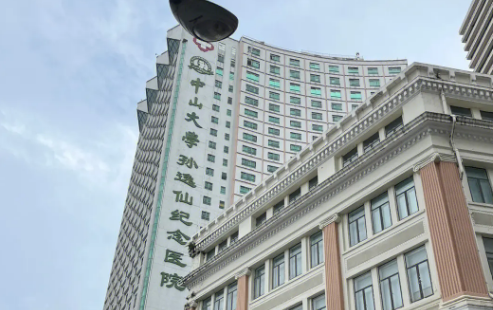 中山二院整形科电话是多少？隆鼻术后点评、科室特色项目预览