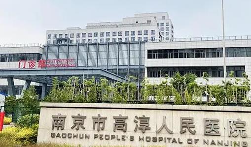 高淳县人民医院整形科怎么样？真实案例分享＋新价格表
