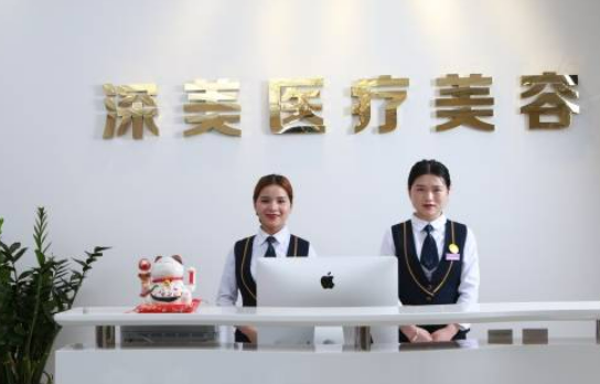 深圳源美医疗美容医院隆胸怎么样，专业大咖坐镇隆胸案例效果图