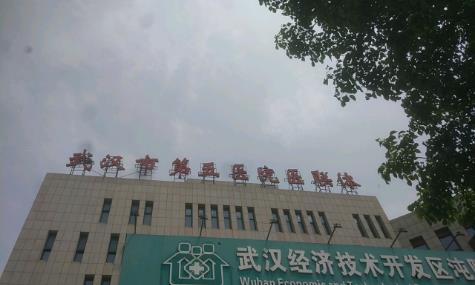武汉第五医院医疗美容科怎么样？除皱手术医生案例&收费标准