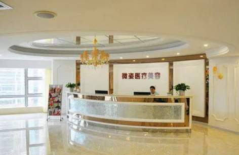 深圳微姿医疗美容医院面部填充你也能拥有，点击查看案例和价格
