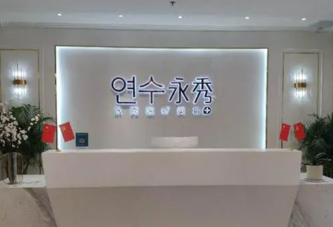 深圳永秀医疗美容医院隆胸的价格贵不贵？内附隆胸案例一览