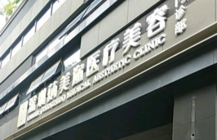 深圳蒳美迩医疗美容医院怎么样？内附整形问答＋整形案例