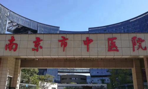 南京市中医院整形科隆胸手术真人案例及价格表全新一览