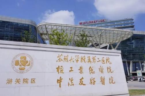 苏州附二院整形美容科怎么样？价格表2020官方披露 附隆鼻案例