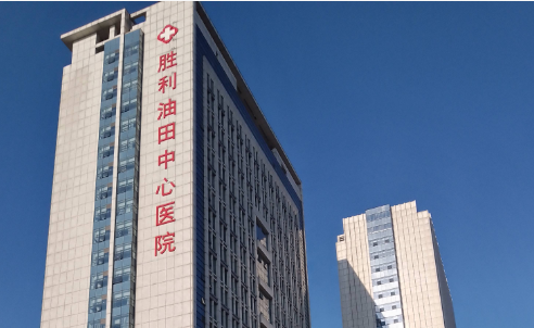 胜利油田中心医院整形科，激光祛斑真实术后