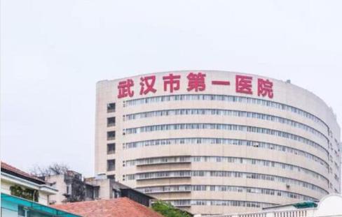 武汉第一医院整形科除皱价格|真实案例分享&医生介绍