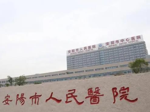 安阳市人民医院整形科怎么样？除皱效果对比图｜医生介绍