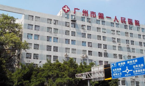广州市第一人民医院整形科技术怎么样？吸脂术后案例+科室特色分享