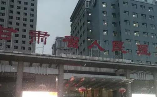 甘肃省人民医院整形科胶原蛋白隆胸效果维持多久？点击文章了解