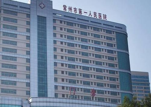 常州一院整形美容科热玛吉效果分享 付热玛吉紧肤果如何及价格表